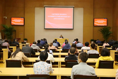 【明形勢 知危機】直面困難，迎接挑戰，我們需要這么干！1.jpg