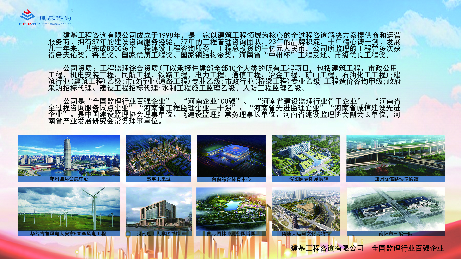 積極參與多項(xiàng)各級(jí)標(biāo)準(zhǔn)的編制工作，提升建基品質(zhì)