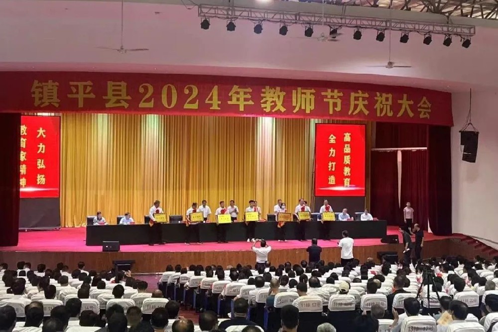 喜報！公司獲評“2024年度捐資助學(xué)愛心企業(yè)”榮譽(yù)稱號！