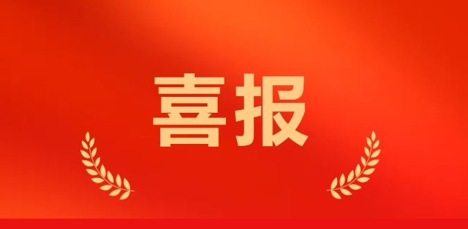 微信截圖_20250704101338.png